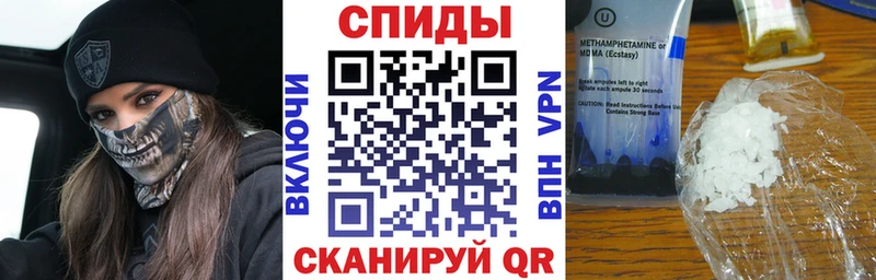 ссылка на мегу зеркало  Щёкино  Амфетамин 97%  купить  