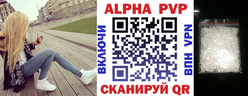 Alfa_PVP Crystall  дарнет шоп  мега рабочий сайт  Щёкино 
