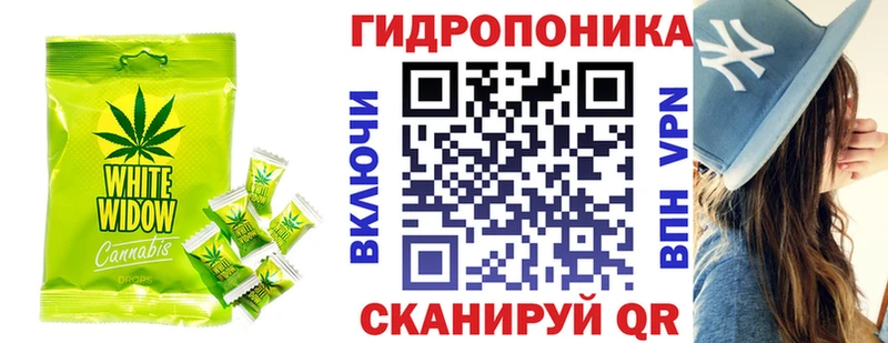 Cannafood конопля  Щёкино 