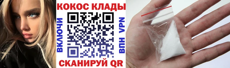 купить закладку  Щёкино  Кокаин Эквадор 