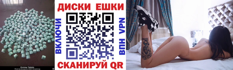 где купить наркоту  Щёкино  Ecstasy Cube 