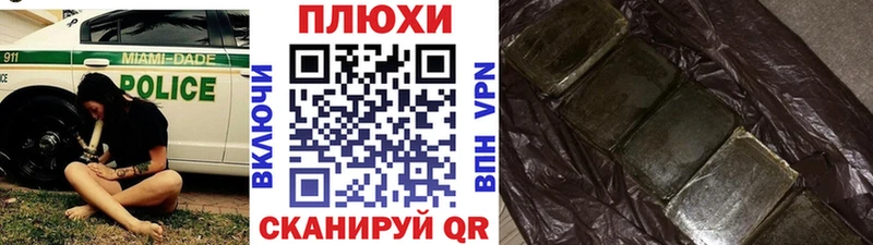 ГАШИШ гашик дарнет шоп Щёкино