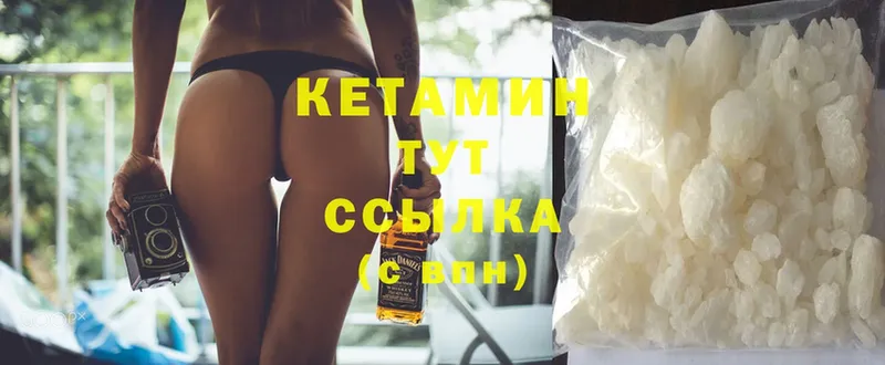 где купить наркоту  Щёкино  КЕТАМИН ketamine 