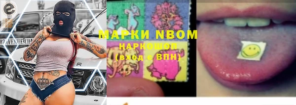 мефедрон VHQ Ахтубинск
