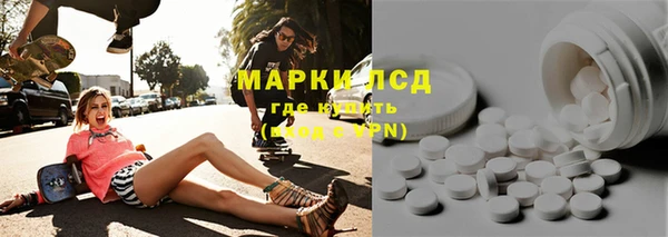 MDMA Гусиноозёрск