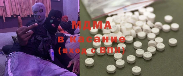 MDMA Гусиноозёрск