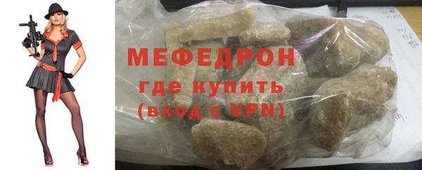 MDMA Гусиноозёрск