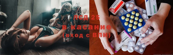 амф Остров