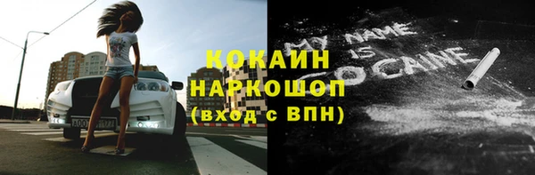 кокаин VHQ Сатка