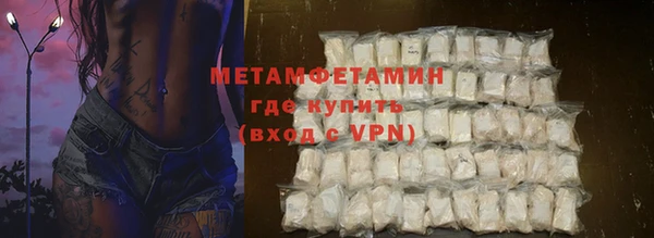 ECSTASY Гвардейск