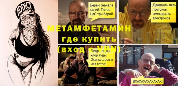 ECSTASY Гвардейск