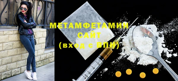 MDMA Гусиноозёрск