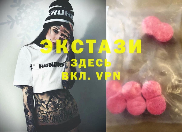 дмт Сафоново