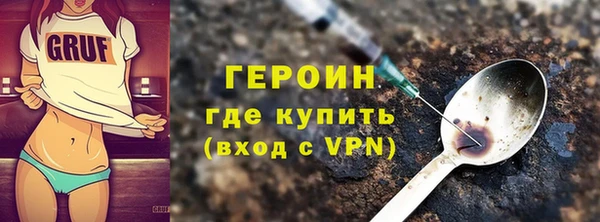ПСИЛОЦИБИНОВЫЕ ГРИБЫ Осинники