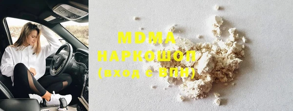 ПСИЛОЦИБИНОВЫЕ ГРИБЫ Осинники