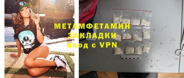 мефедрон мука Касимов