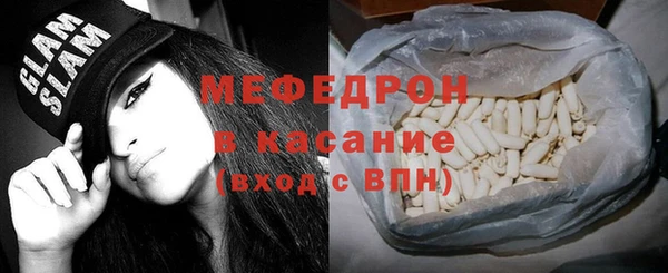 MDMA Гусиноозёрск