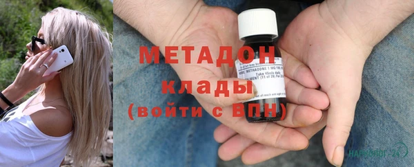 MDMA Гусиноозёрск