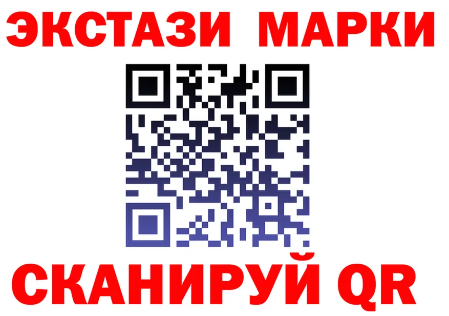 ЭКСТАЗИ круглые зеркало это MEGA Щёкино