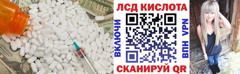 кракен ссылки  Щёкино  Лсд 25 экстази ecstasy 