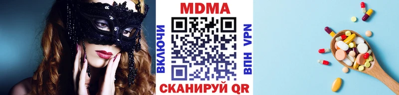 МДМА crystal  Щёкино 