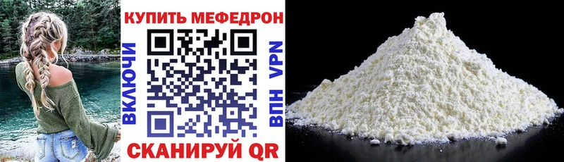 сколько стоит Щёкино Мефедрон VHQ