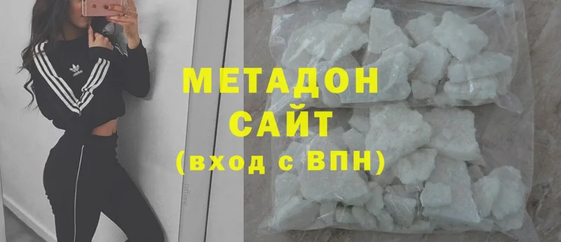 darknet какой сайт  Щёкино  МЕТАДОН methadone 