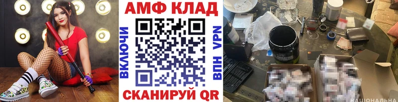 МЕТАМФЕТАМИН Methamphetamine  Щёкино 