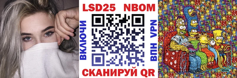 Марки N-bome 1500мкг  что такое   Щёкино 