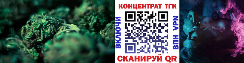 Дистиллят ТГК вейп с тгк  hydra ТОР  Щёкино  наркотики 
