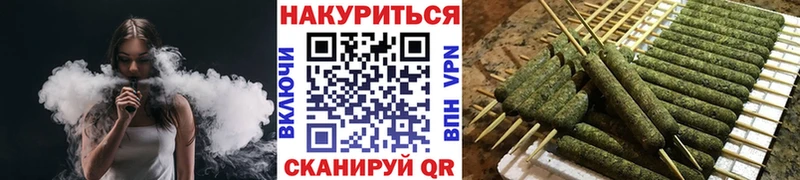 нарко площадка клад  Щёкино  Бошки Шишки план 